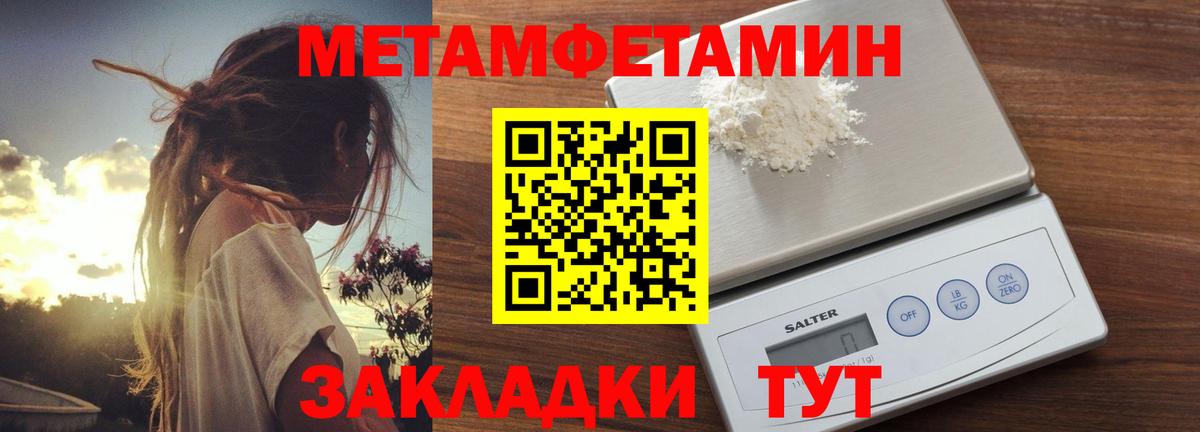 АМФ 98%  Вход с VPN  mega   Волхов 