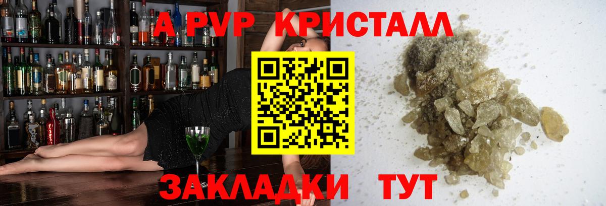 А ПВП СК Волхов