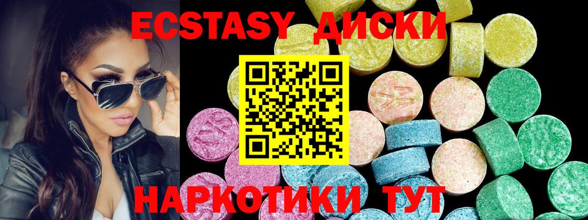 Конопля  Вход с VPN  А ПВП СОЛЬ   МЕФ   Волхов  Меф  ГАШИШ  КОКАИН 