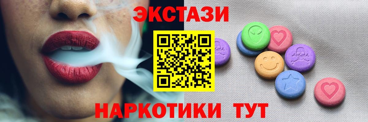 Экстази диски  Вход с VPN  ЭКСТАЗИ  Волхов  нарко площадка какой сайт  Экстази диски 
