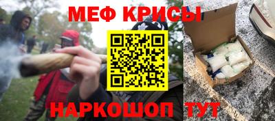 кристаллы Камышлов