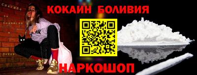 кокаин VHQ Кандалакша