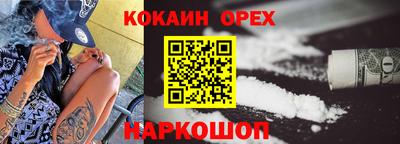 кристаллы Камышлов