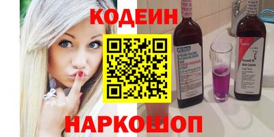 PSILOCYBIN Канаш