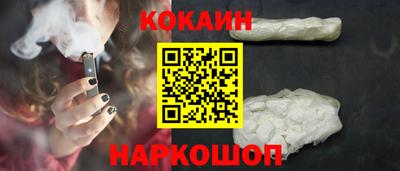 кокаин VHQ Кандалакша