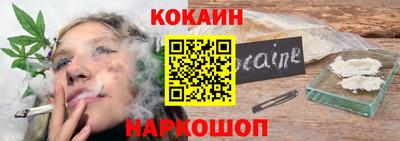кокаин VHQ Кандалакша
