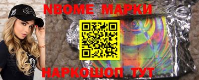 PSILOCYBIN Канаш