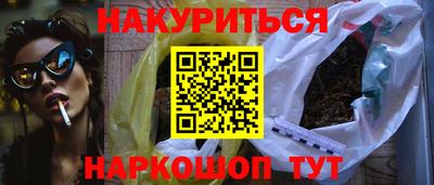 кокаин VHQ Кандалакша