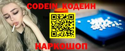 PSILOCYBIN Канаш