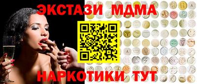 кристаллы Камышлов