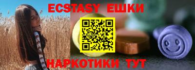 PSILOCYBIN Канаш