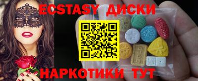 кристаллы Камышлов