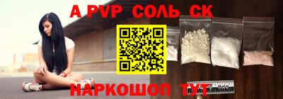 PSILOCYBIN Канаш