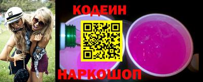 кристаллы Камышлов