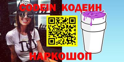 кокаин VHQ Кандалакша