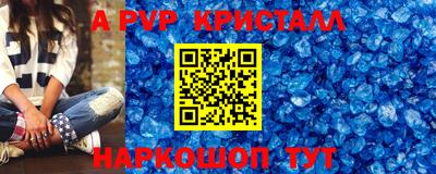 PSILOCYBIN Канаш