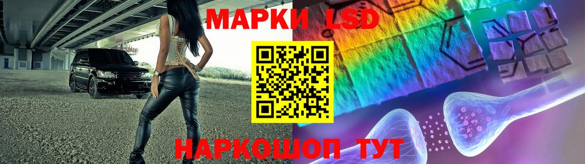Лсд 25 экстази кислота Волхов