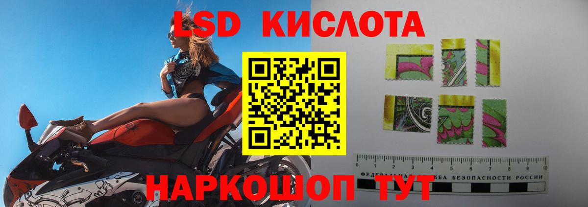 Лсд 25 экстази  Лсд 25 экстази кислота  ссылка на мегу ссылка  Волхов  LSD-25 экстази кислота  Вход с VPN 