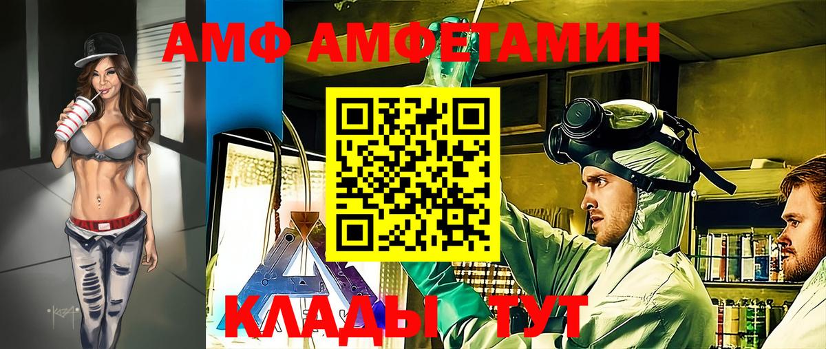 Метамфетамин  Первитин витя  Вход с VPN  Волхов 