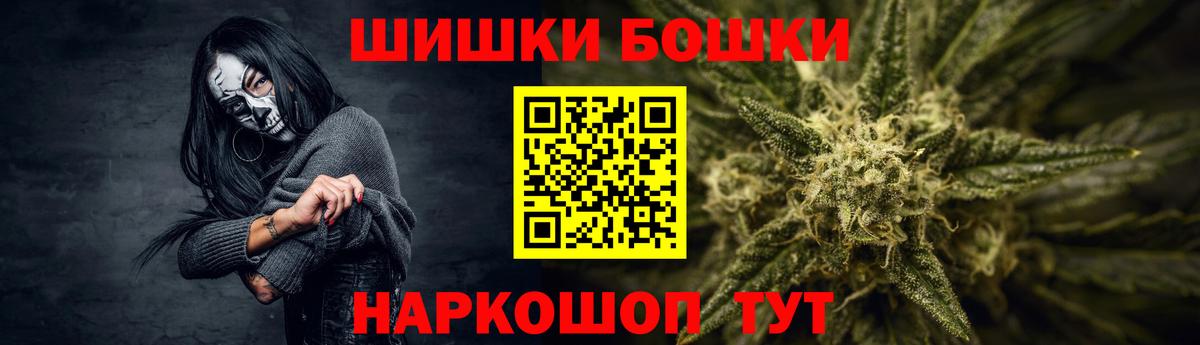 Шишки марихуана OG Kush  Вход с VPN  Бошки Шишки SATIVA & INDICA  Волхов  Каннабис Bruce Banner 